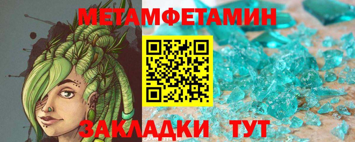Галлюциногенные грибы Нижнекамск