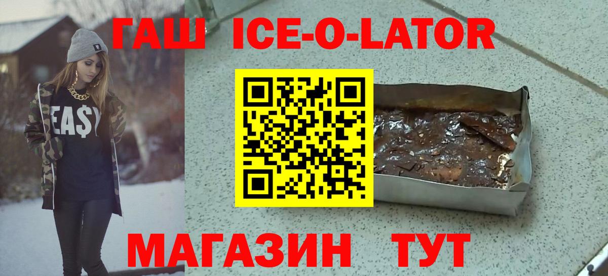 Гашиш hashish Нижнекамск