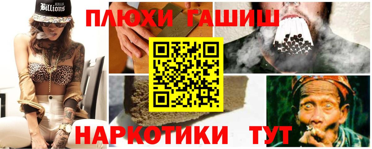 ГАШ гарик  ГАШИШ Ice-O-Lator  Вход с VPN  Нижнекамск 