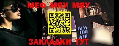мескалин Первоуральск