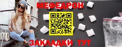 скорость mdpv Партизанск