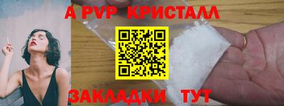 каннабис Пугачёв