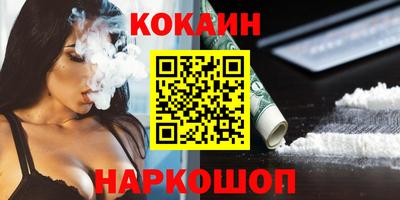 мескалин Первоуральск
