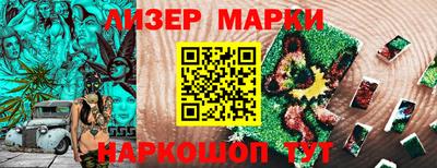 гашик Пушкино