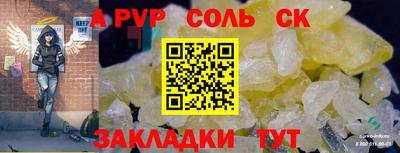 скорость mdpv Партизанск