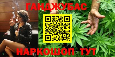 каннабис Пугачёв