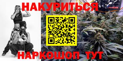 каннабис Пугачёв