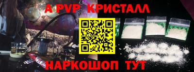 гашик Пушкино