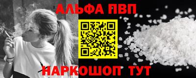 сатива Пенза