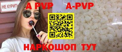 мескалин Первоуральск
