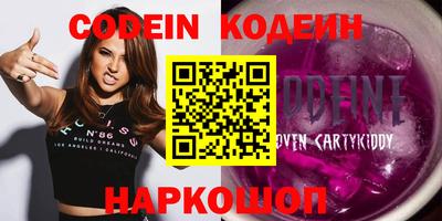сатива Пенза