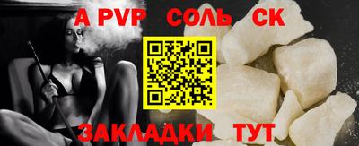 скорость mdpv Партизанск