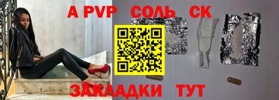 мескалин Первоуральск