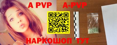 скорость mdpv Партизанск