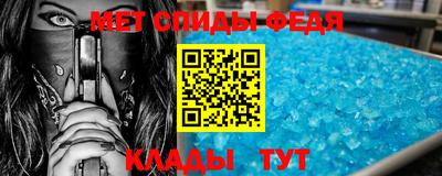 мескалин Первоуральск