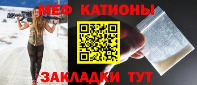 мескалин Первоуральск