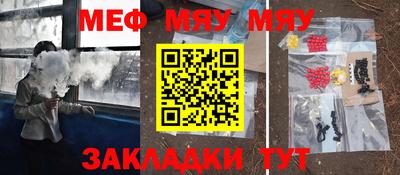 скорость mdpv Партизанск