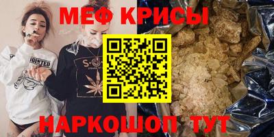 мескалин Первоуральск