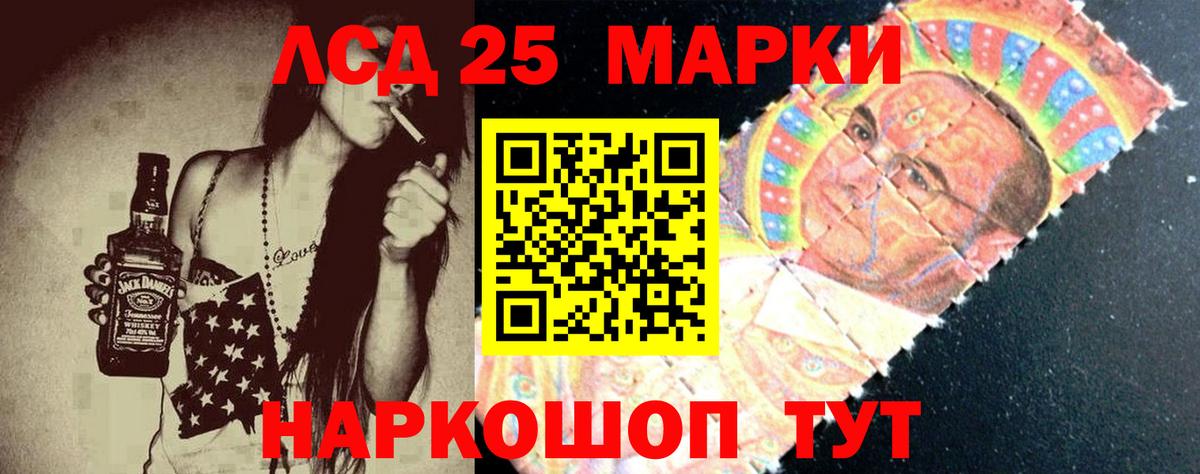   как зайти  Лсд 25 экстази ecstasy  LSD-25 экстази ecstasy  Вход с VPN  Нижнекамск  Лсд 25 экстази 