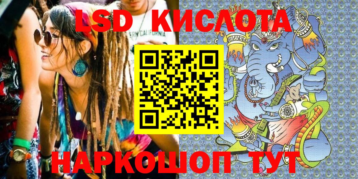 Марки NBOMe 1500мкг Нижнекамск