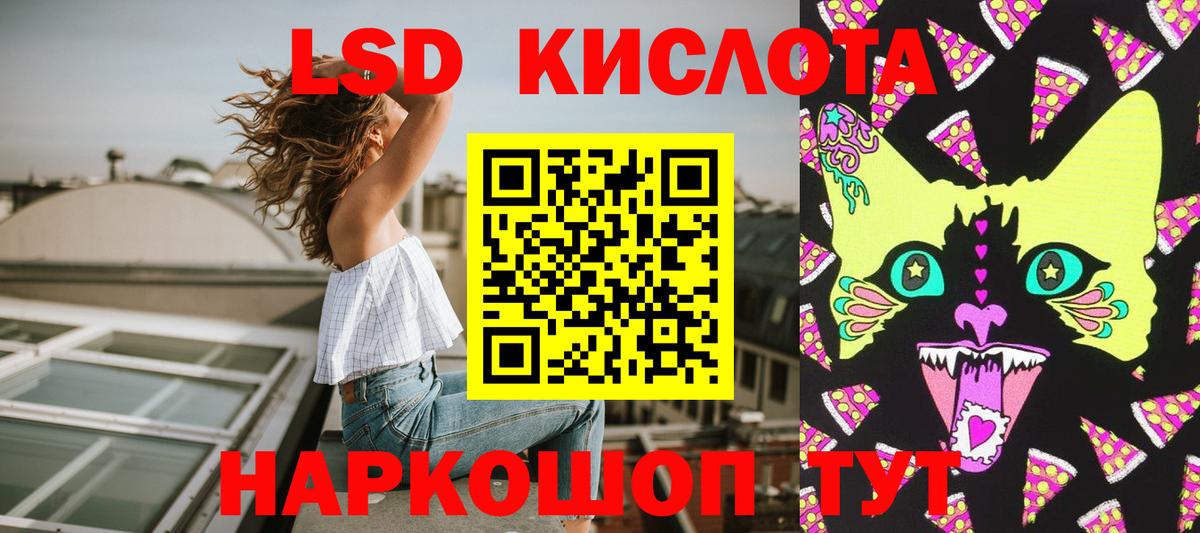 Марки NBOMe  Марки 25I-NBOMe 1,5мг  Вход с VPN  Нижнекамск  Марки 25I-NBOMe 1,5мг 