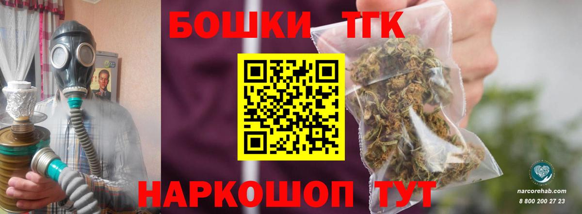 Конопля MAZAR  МАРИХУАНА план  Шишки марихуана марихуана  Нижнекамск  Вход с VPN 